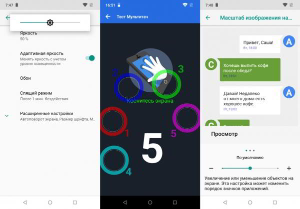 Обзор смартфона INOI 5X Lite: с декольте на экране
