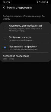 Обзор Samsung Galaxy A30 — самый сбалансированный середнячок?