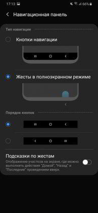 Обзор Samsung Galaxy A30 — самый сбалансированный середнячок?