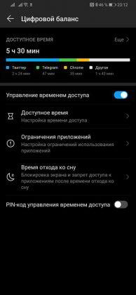 Обзор Huawei P30 Pro - лучшая мобильная камера?
