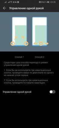 Обзор Huawei P30 Pro - лучшая мобильная камера?