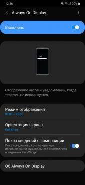 Обзор Samsung Galaxy A30 — самый сбалансированный середнячок?
