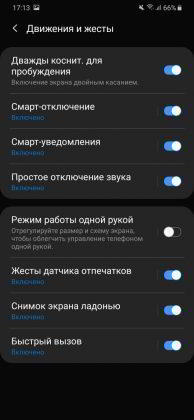 Обзор Samsung Galaxy A30 — самый сбалансированный середнячок?