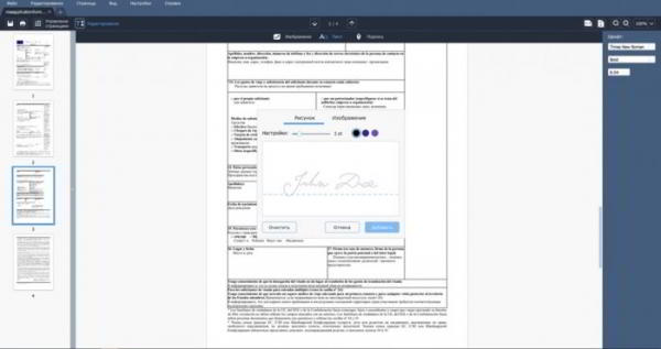 Movavi PDF-редактор: полный обзор программы