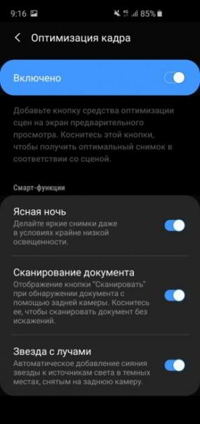 Обзор Samsung Galaxy S10e — лучший компактный флагман
