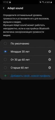 Обзор Samsung Galaxy A30 — самый сбалансированный середнячок?