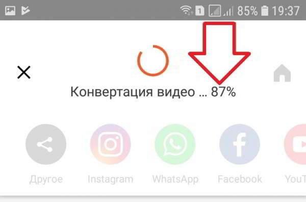 Как сделать фотографию с музыкой на телефоне