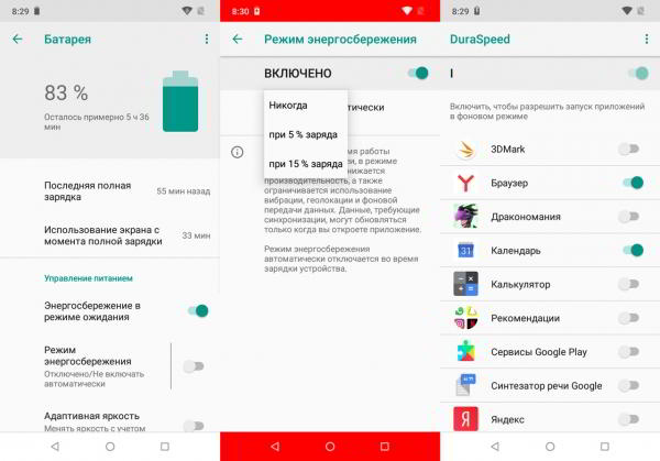 Обзор смартфона INOI 5X Lite: с декольте на экране
