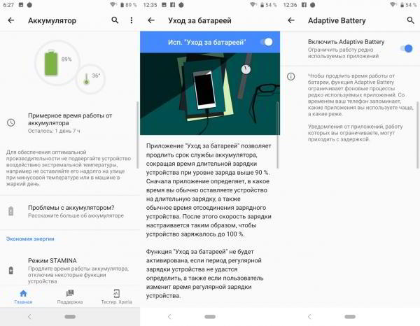 Обзор смартфона Sony Xperia 10: сверхвысокий или сверхширокий?