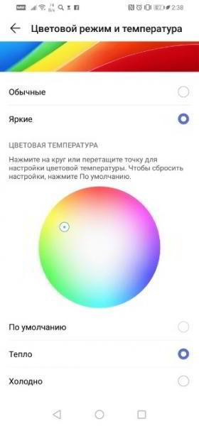 Обзор Huawei P30 Lite: бюджетный вариант флагмана