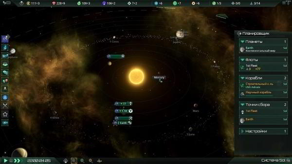 Обзор Stellaris: Console Edition – Глобальную стратегию в каждый дом