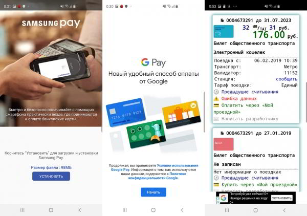 Обзор смартфона Samsung Galaxy S10+: новая планка для флагманов