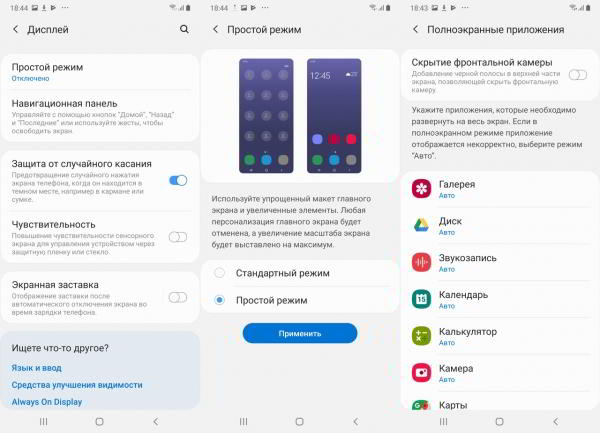 Обзор смартфона Samsung Galaxy A30: породистый, но доступный