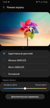Обзор Samsung Galaxy A30 — самый сбалансированный середнячок?