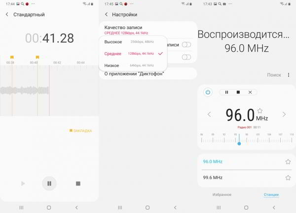 Обзор смартфона Samsung Galaxy A30: породистый, но доступный