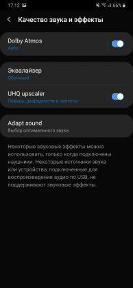 Обзор Samsung Galaxy A30 — самый сбалансированный середнячок?