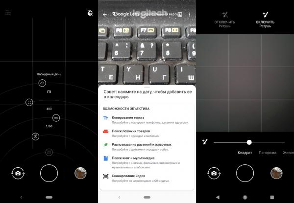 Обзор смартфона Nokia 8.1: нефлагман с оттенками флагмана