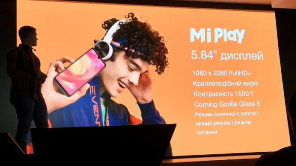 Репортаж с презентации Redmi Note 7 и Mi Play + розыгрыш!