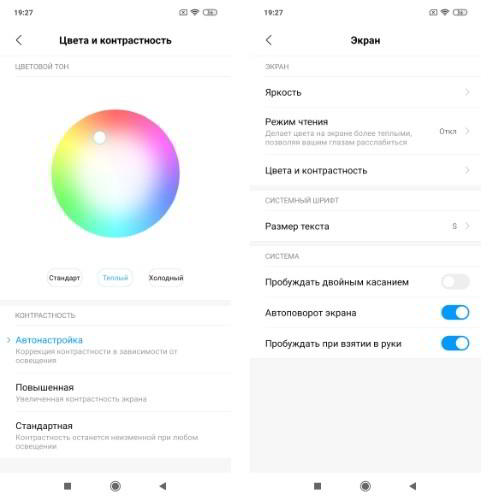 Обзор Redmi Note 7: один из самых совершенных смартфонов среднего класса 