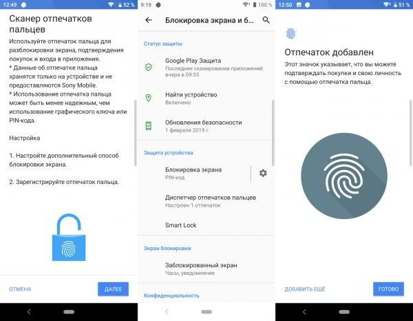 Обзор смартфона Sony Xperia 10: сверхвысокий или сверхширокий?