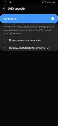 Обзор Samsung Galaxy A30 — самый сбалансированный середнячок?