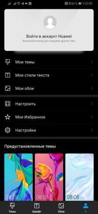 Обзор Huawei P30 Pro - лучшая мобильная камера?