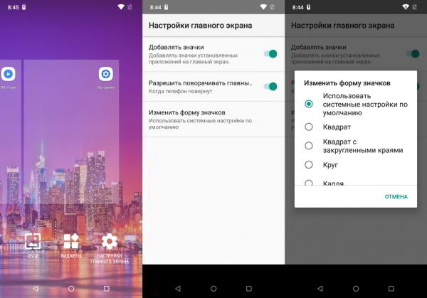 Обзор смартфона INOI 5X Lite: с декольте на экране