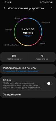 Обзор Samsung Galaxy A30 — самый сбалансированный середнячок?