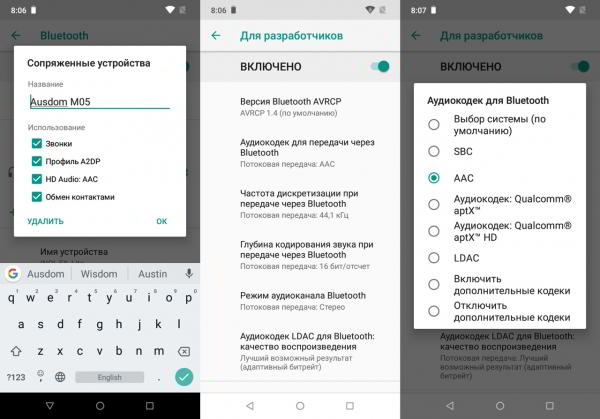 Обзор смартфона INOI 5X Lite: с декольте на экране