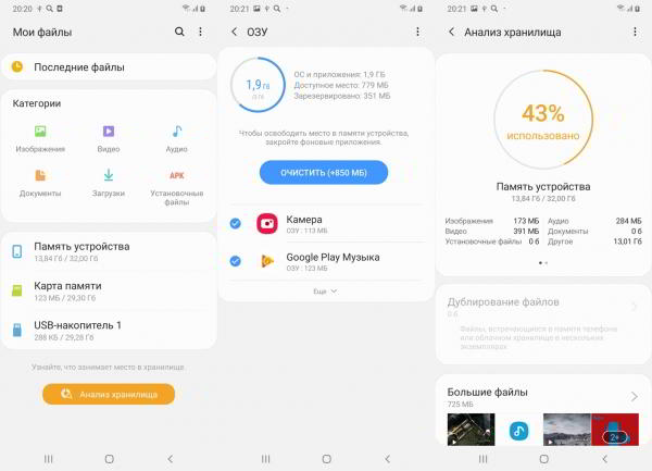 Обзор смартфона Samsung Galaxy A30: породистый, но доступный