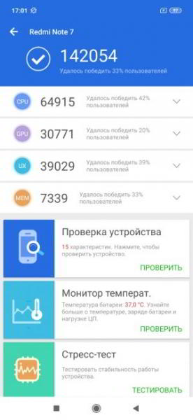 Сравнение Xiaomi Mi Play с Redmi Note 7: Стоит ли переплачивать?