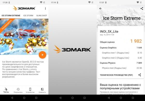 Обзор смартфона INOI 5X Lite: с декольте на экране