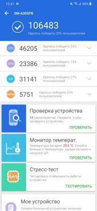 Обзор Samsung Galaxy A30 — самый сбалансированный середнячок?