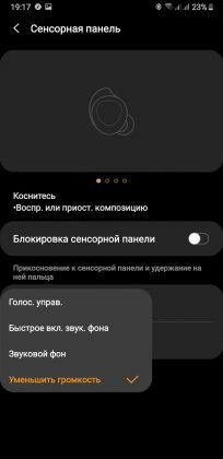 Обзор Samsung Galaxy Buds - одна из лучших TWS-гарнитур, если найти басы