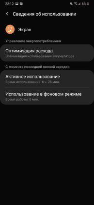 Обзор Samsung Galaxy A30 — самый сбалансированный середнячок?