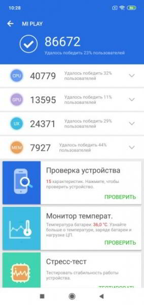 Сравнение Xiaomi Mi Play с Redmi Note 7: Стоит ли переплачивать?