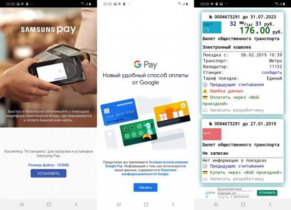 Обзор смартфона Samsung Galaxy A30: породистый, но доступный