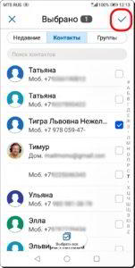 Как управлять чёрным списком номеров для блокировки звонков на смартфоне HUAWEI (honor).
