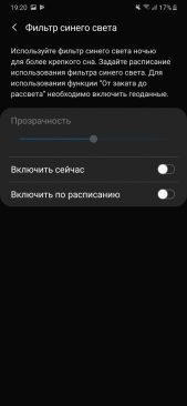 Обзор Samsung Galaxy A30 — самый сбалансированный середнячок?