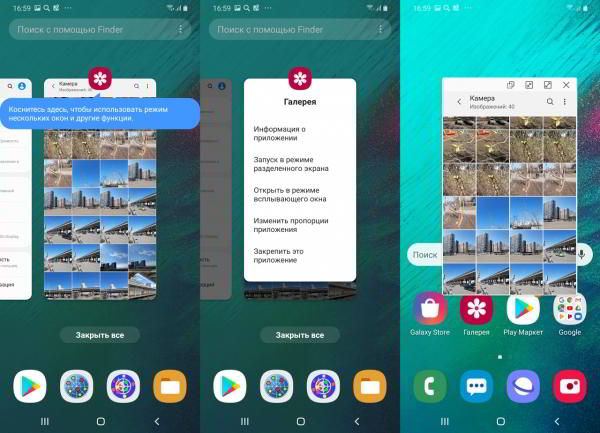 Обзор смартфона Samsung Galaxy A30: породистый, но доступный