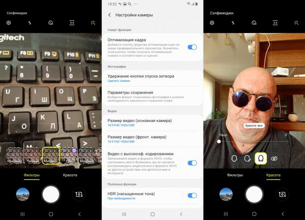 Обзор смартфона Samsung Galaxy A30: породистый, но доступный