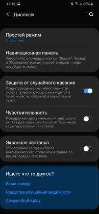 Обзор Samsung Galaxy A30 — самый сбалансированный середнячок?