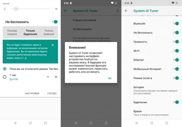 Обзор смартфона INOI 5X Lite: с декольте на экране