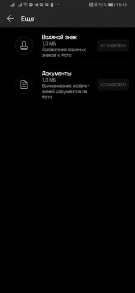 Обзор Huawei P30 Pro - лучшая мобильная камера?