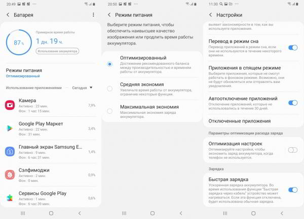 Обзор смартфона Samsung Galaxy A30: породистый, но доступный