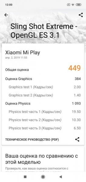 Сравнение Xiaomi Mi Play с Redmi Note 7: Стоит ли переплачивать?
