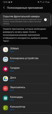Обзор Samsung Galaxy A30 — самый сбалансированный середнячок?