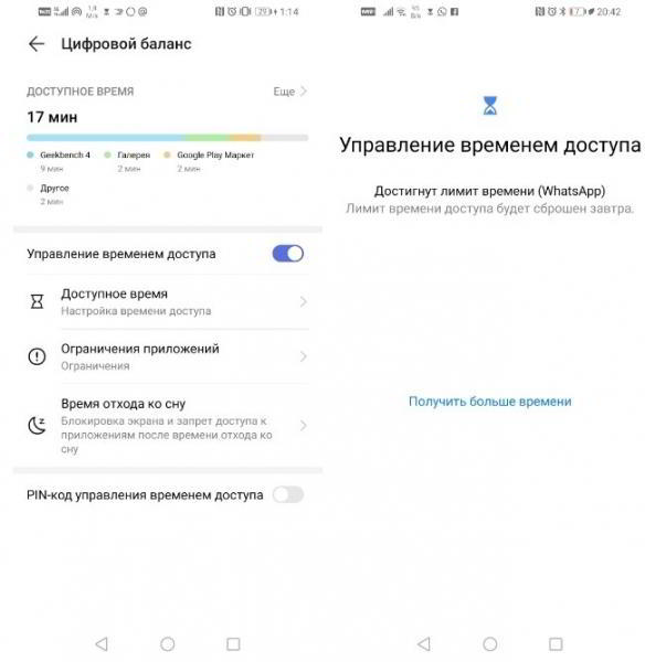 Обзор Huawei P30 Lite: бюджетный вариант флагмана