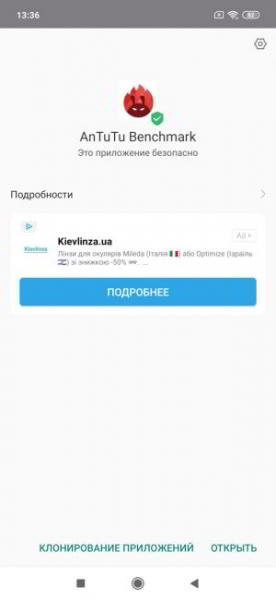 Сравнение Xiaomi Mi Play с Redmi Note 7: Стоит ли переплачивать?