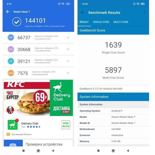 Обзор Redmi Note 7: один из самых совершенных смартфонов среднего класса 